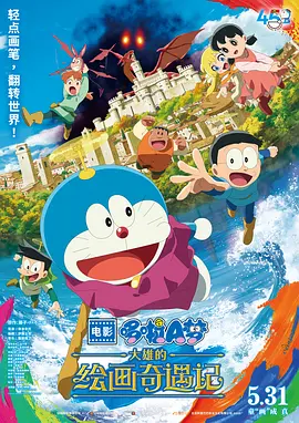 触手入侵私密部位挠痒痒